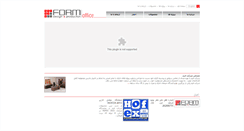 Desktop Screenshot of formco.ir